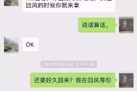 西宁专业要账公司